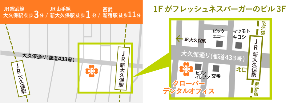〒169-0073 東京都新宿区百人町1-15-21 レアル新宿3F
